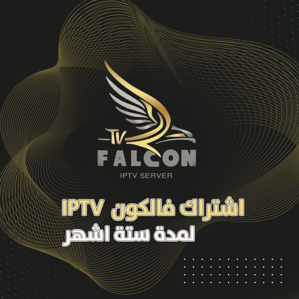 Falcon IPTV